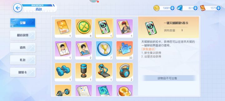 大佬们,五折卡有必要等Z紫出来再用吗?截图