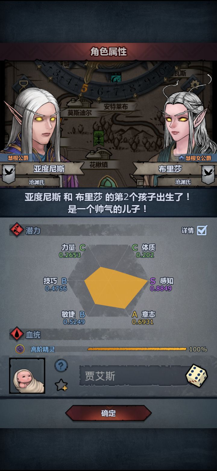 第一个上自专废了截图