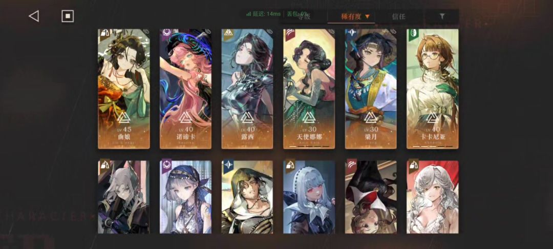 回坑了号里是不是只剩上古余孽了 1
