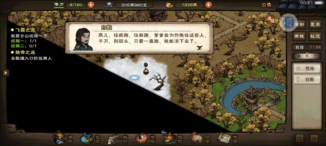 还得是凹熊一套 2