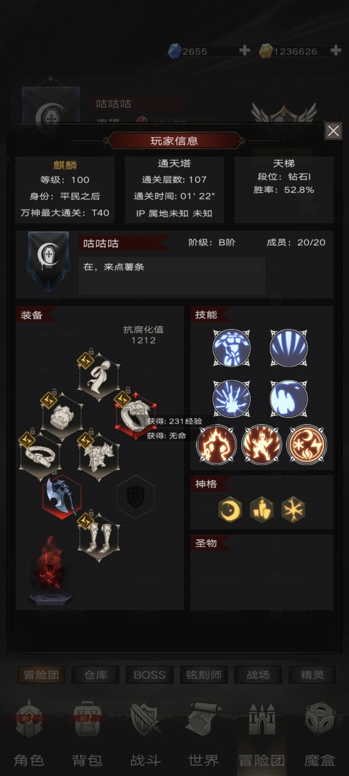 T40留影截图