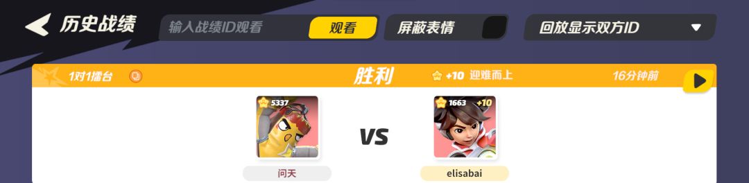 侥幸拿下 1