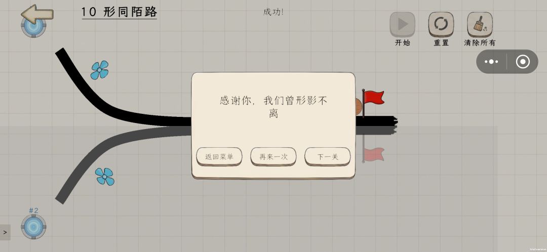 留纪念 2