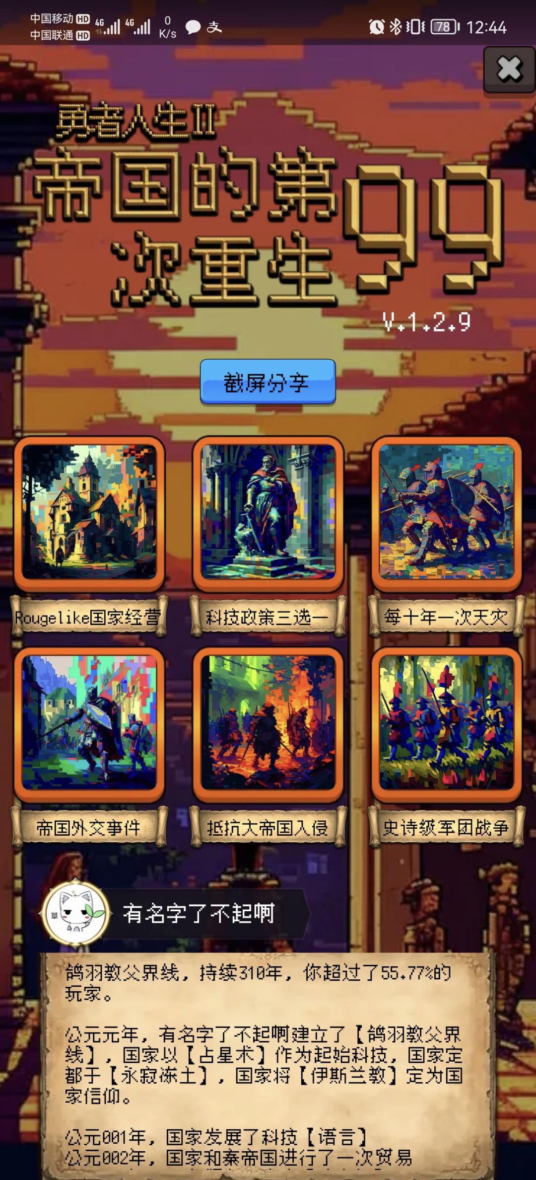论坛打卡第三天 1