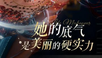 美从来没有单一的标准
