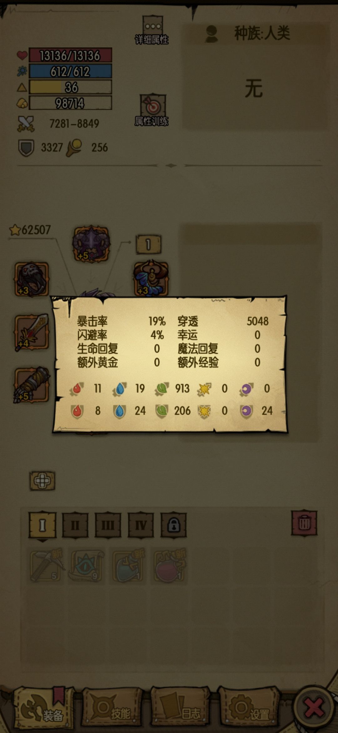 萌新噩梦通关纪念 2