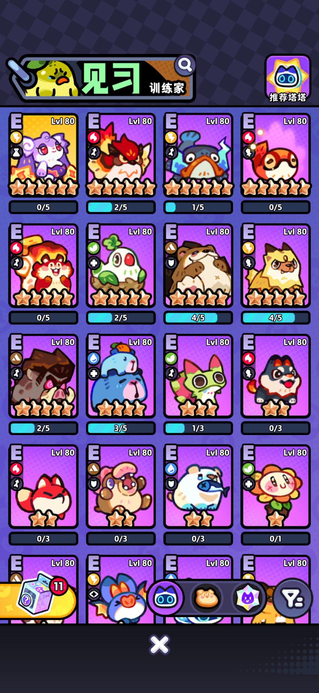 求大佬指点 1