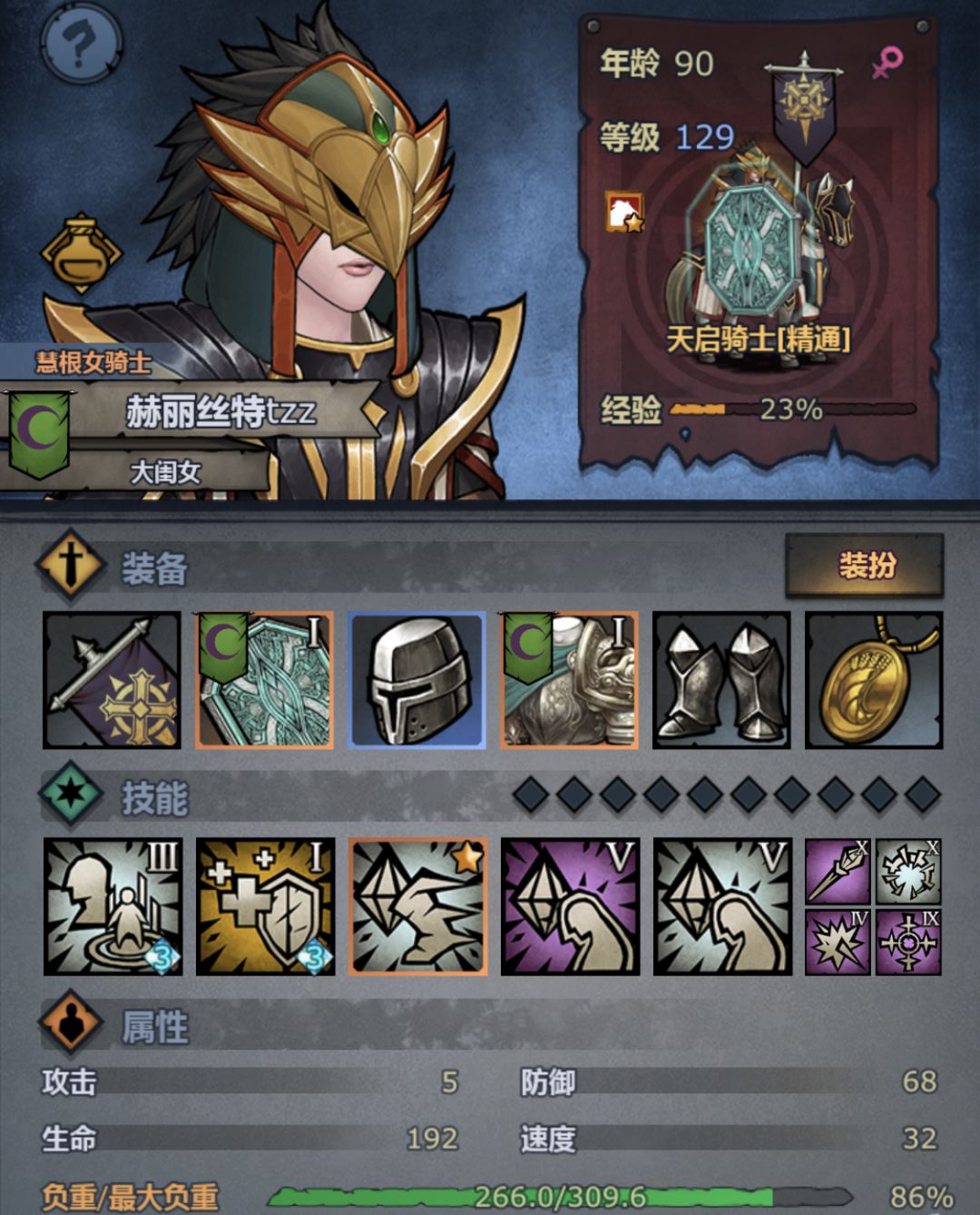 各位好 请教一下 3