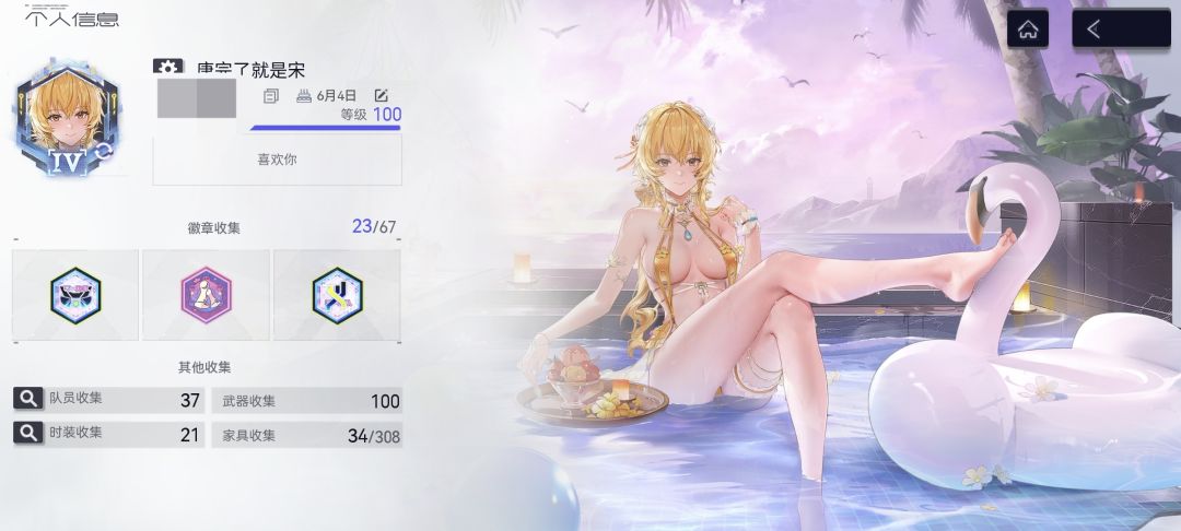 吐槽一下这个海姆优化模式 1