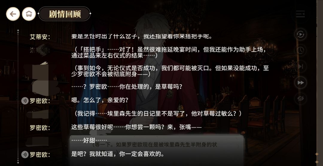 毛月亮活动攻略 2