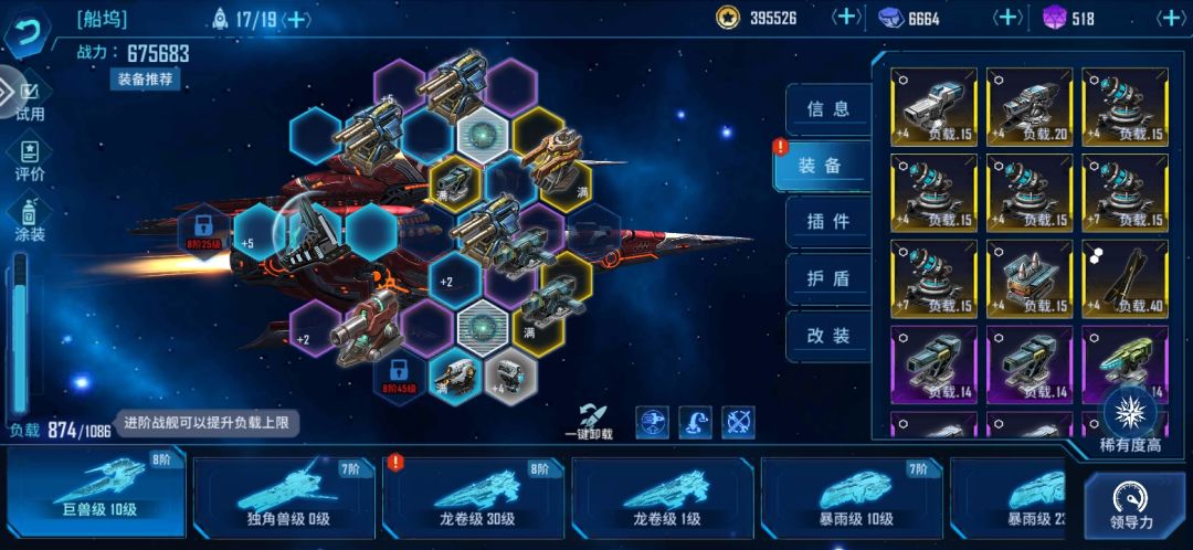 金武器哪些可以拆?需要金核心升阶 1