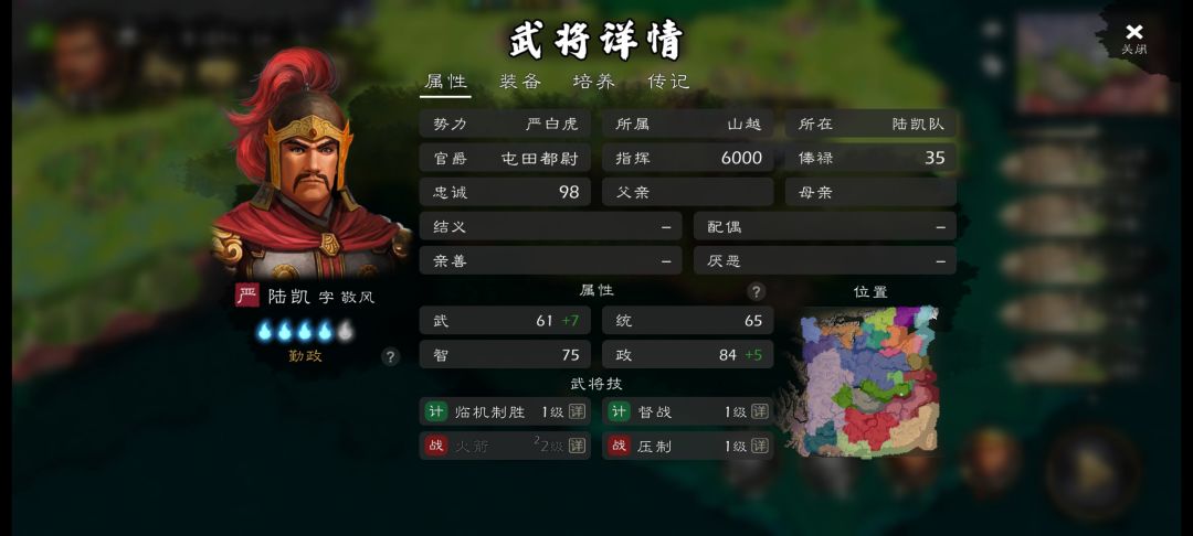 这些都是兄弟 2
