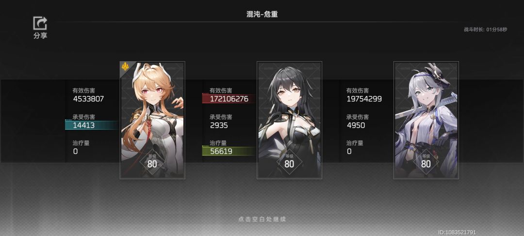 我爱大眼 1