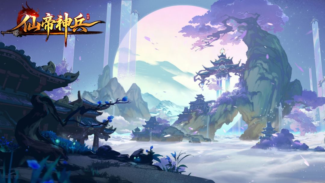 《仙帝神兵》删档测试公告截图