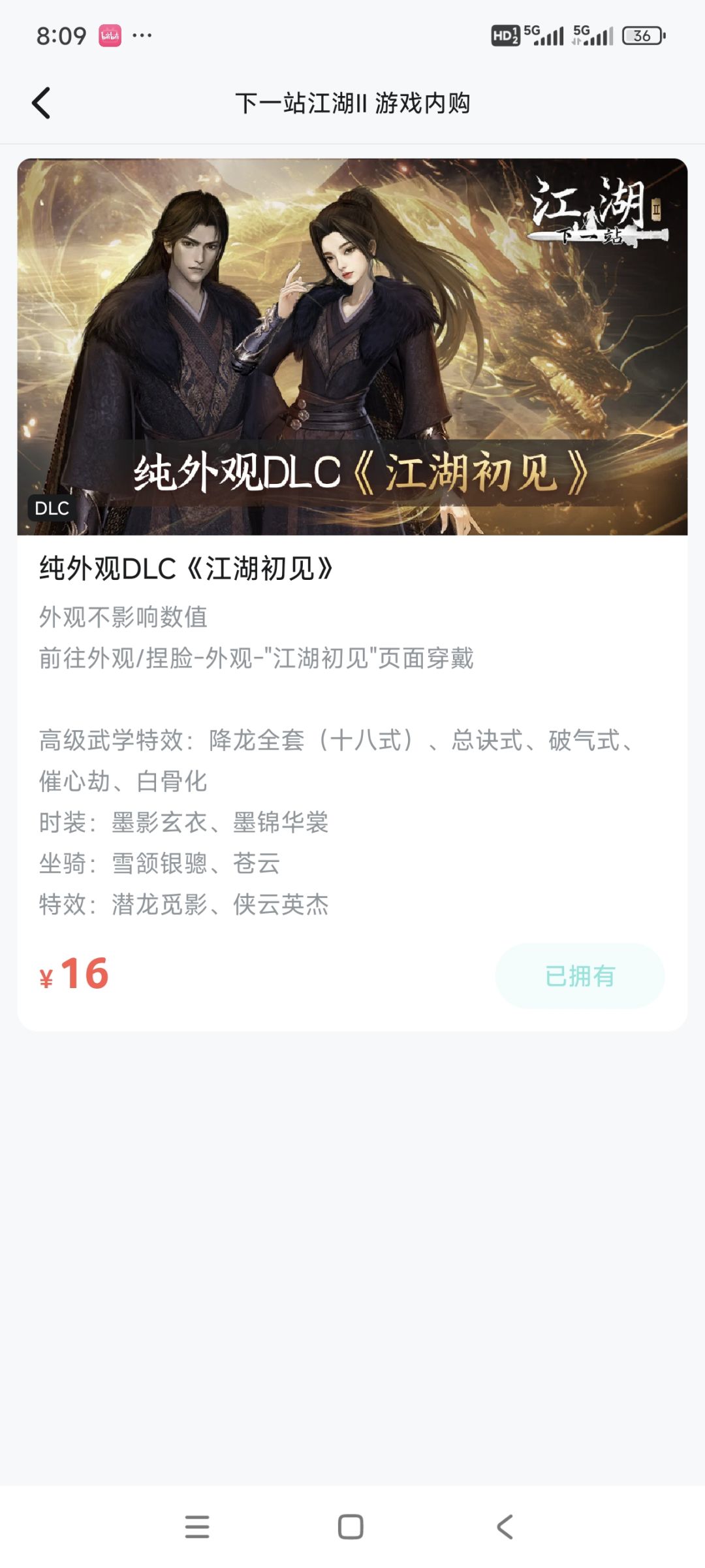 ???消失了? 2