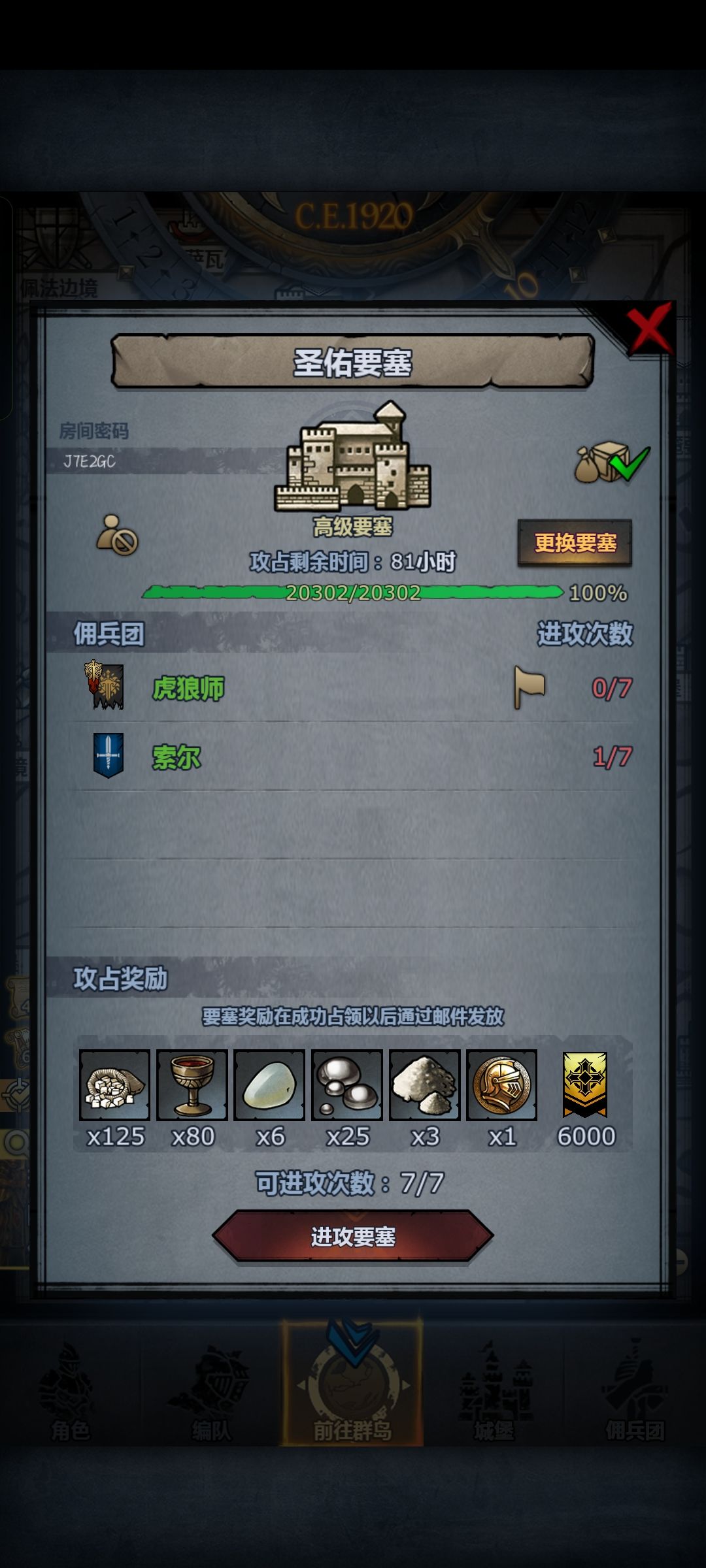 明天收,快来蹭 1