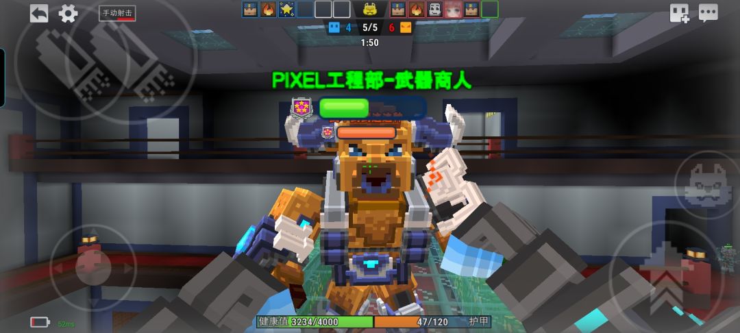 变小了 2