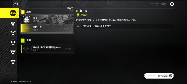 零氪估计现在都长草了吧截图