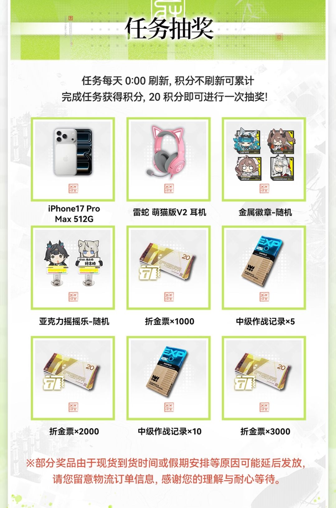 春晓创作令,二创大赛赢3C大奖与官方签约! 2
