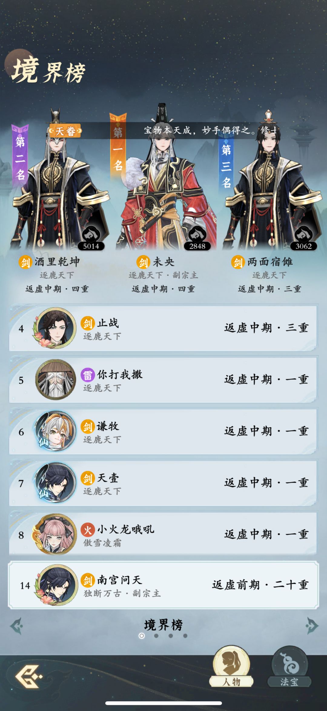 「零氪」第62天记录 3