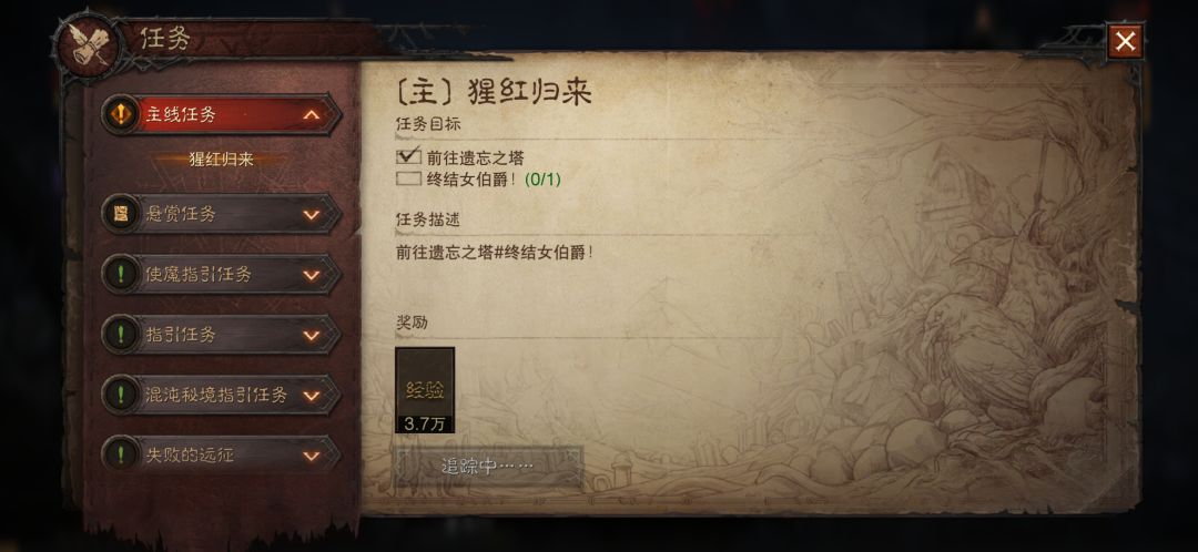 打三次了还是显示没完成 1