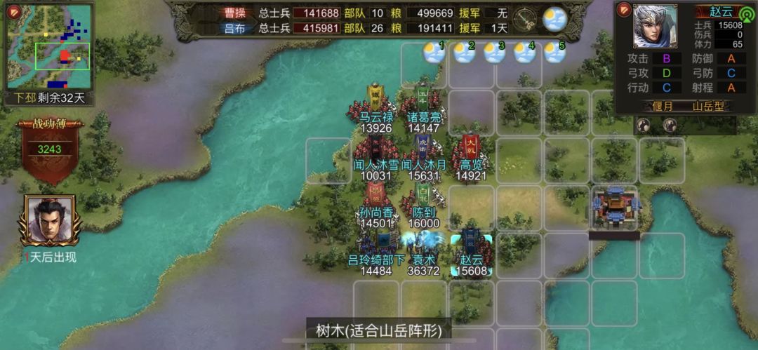 动态图片 3
