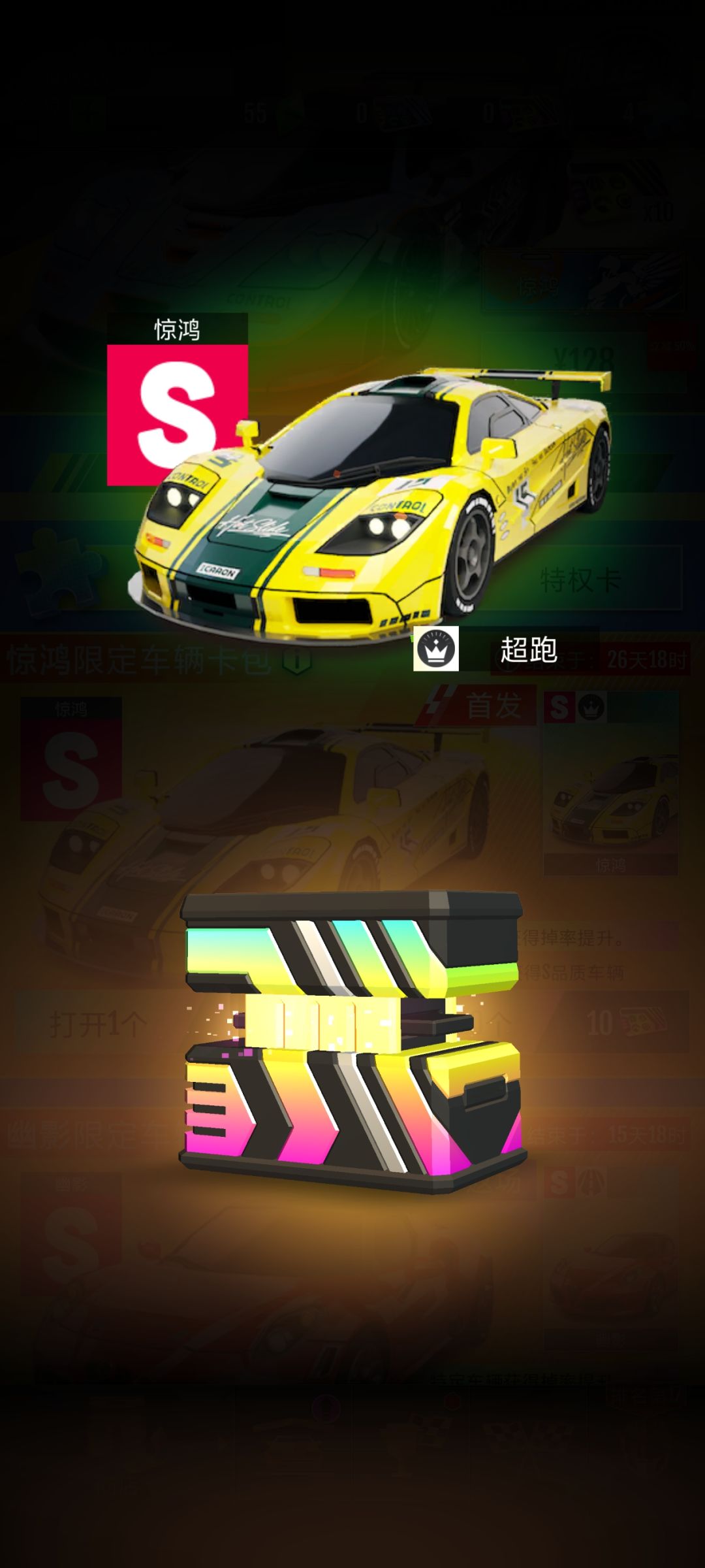 入坑第一天直接出了😔🥰 1