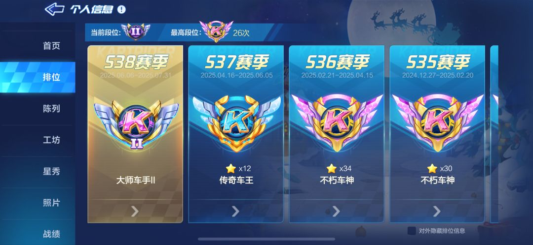 六轮时光,一路狂飙——我与跑跑的六年 3