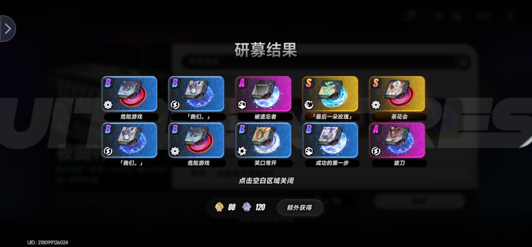 异环你啥意思 3