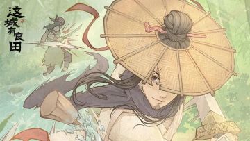 🎁内含礼包码 | 李白首款侠客皮肤强势来袭！S2赛季限时吉运招贤开启！招贤概率提升！