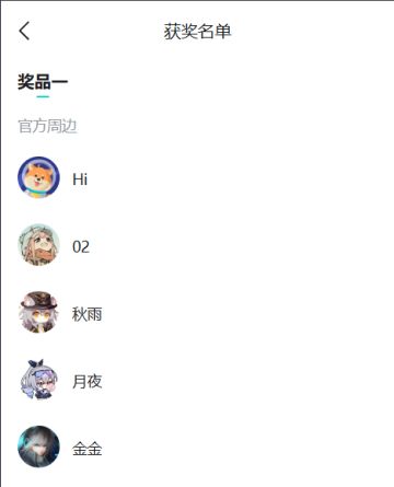 【已开奖】《赛尔号巅峰之战》先锋二测有奖调研