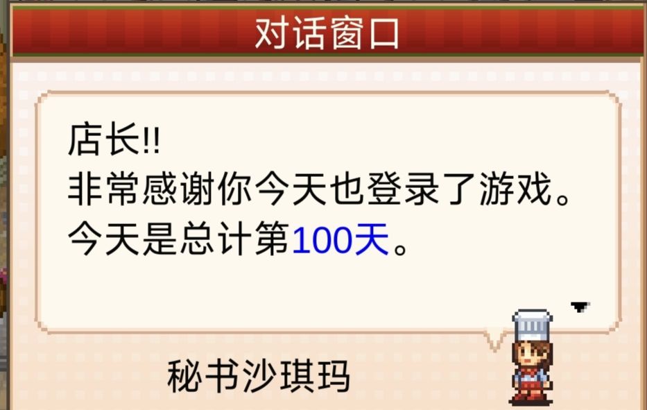 动态图片 5