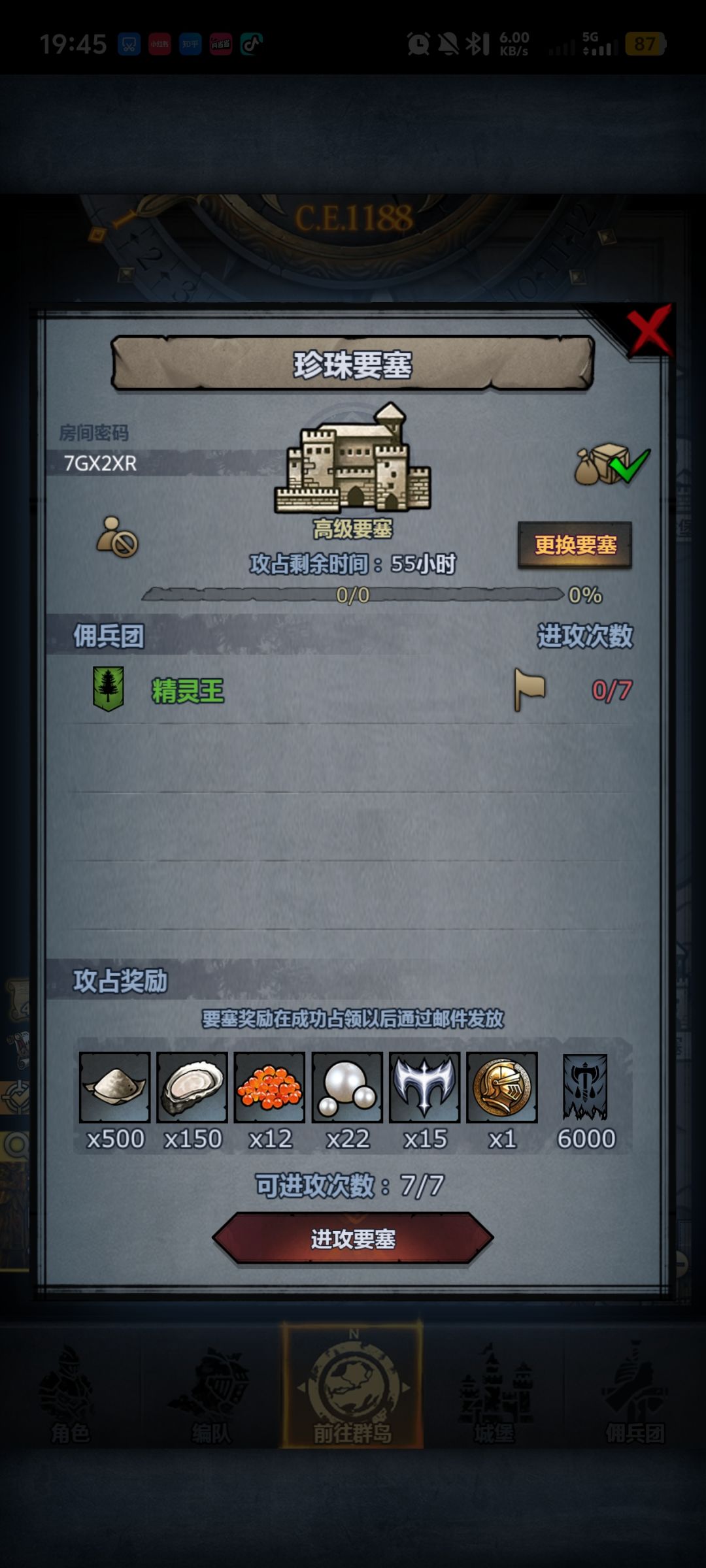 管周车 人满开 3