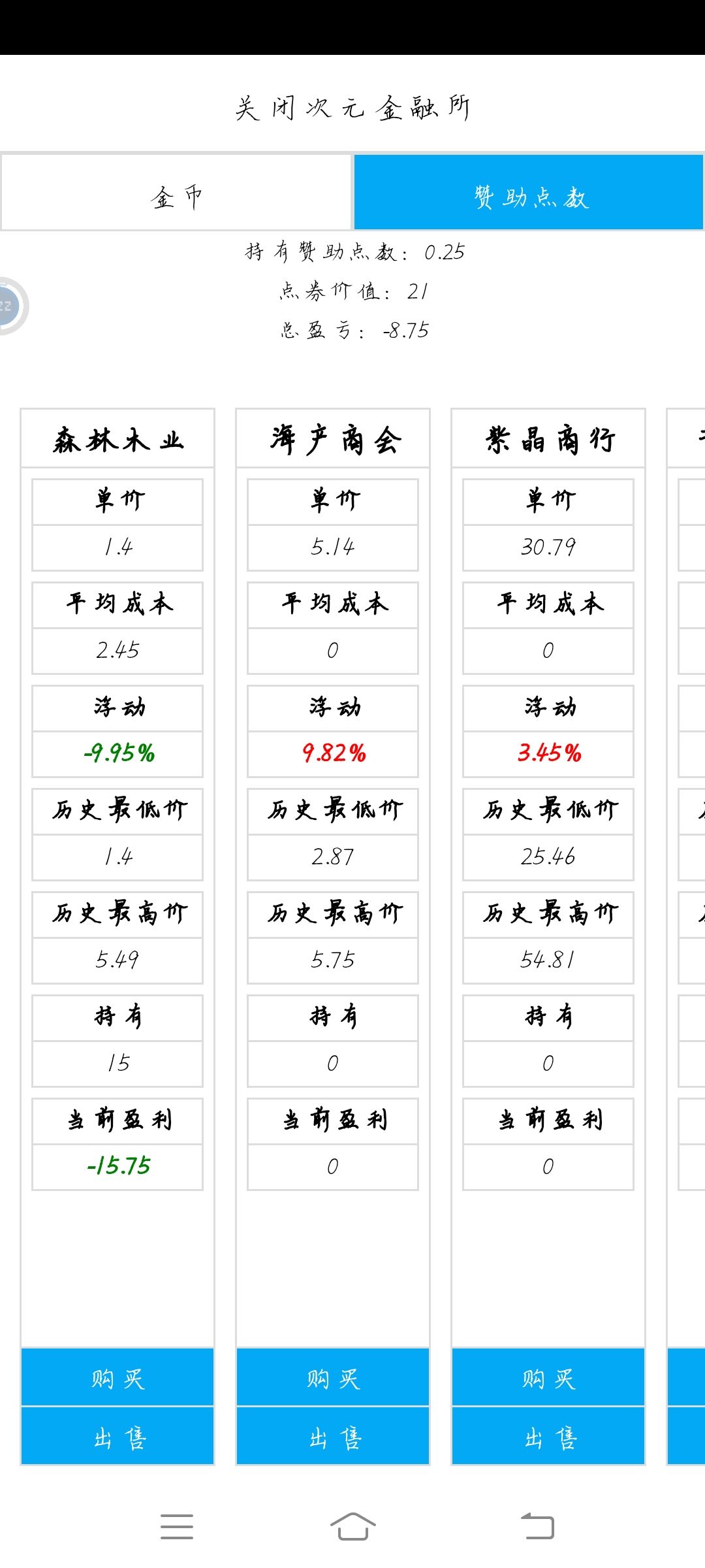 公告说的那啥来着?这真的随机的吗? 1