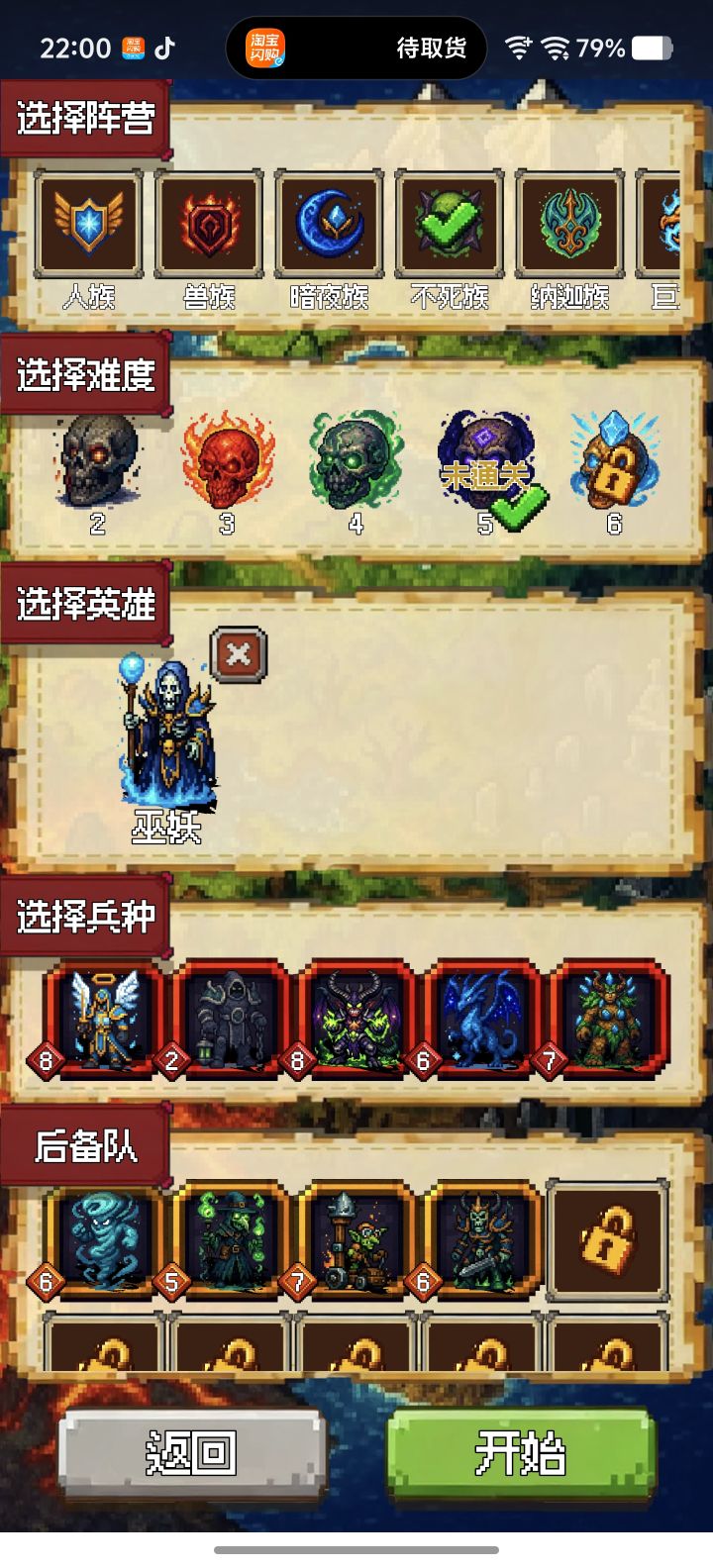 n5怎么过啊,前期就嘎了截图