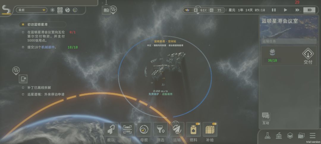 这个怎么做 2
