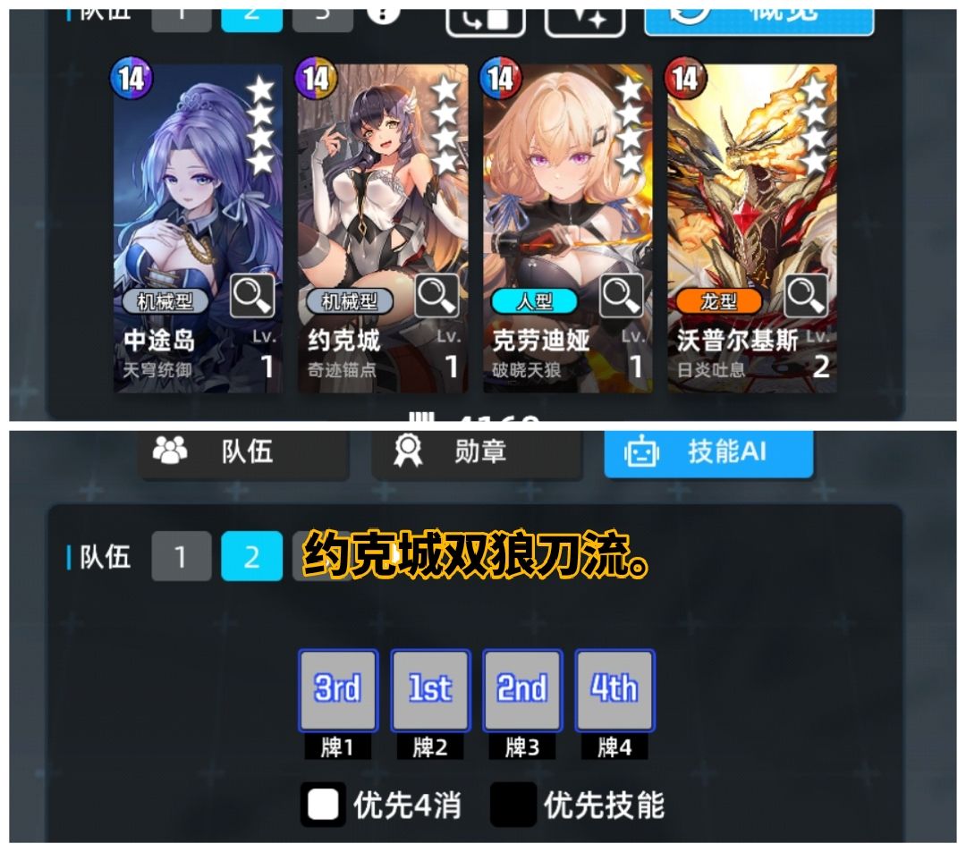 超弦雷火,火冰周,中低配置,一图流 6
