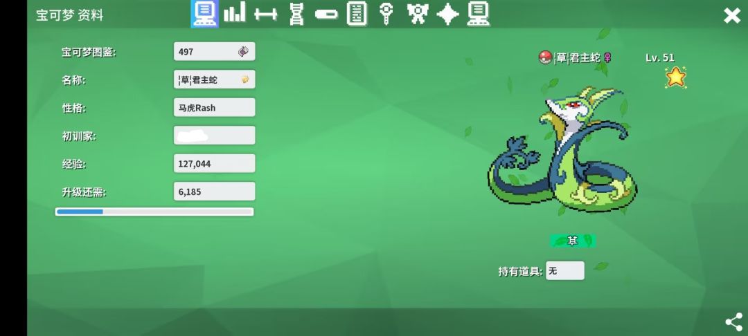 游戏pokemmo推荐 3