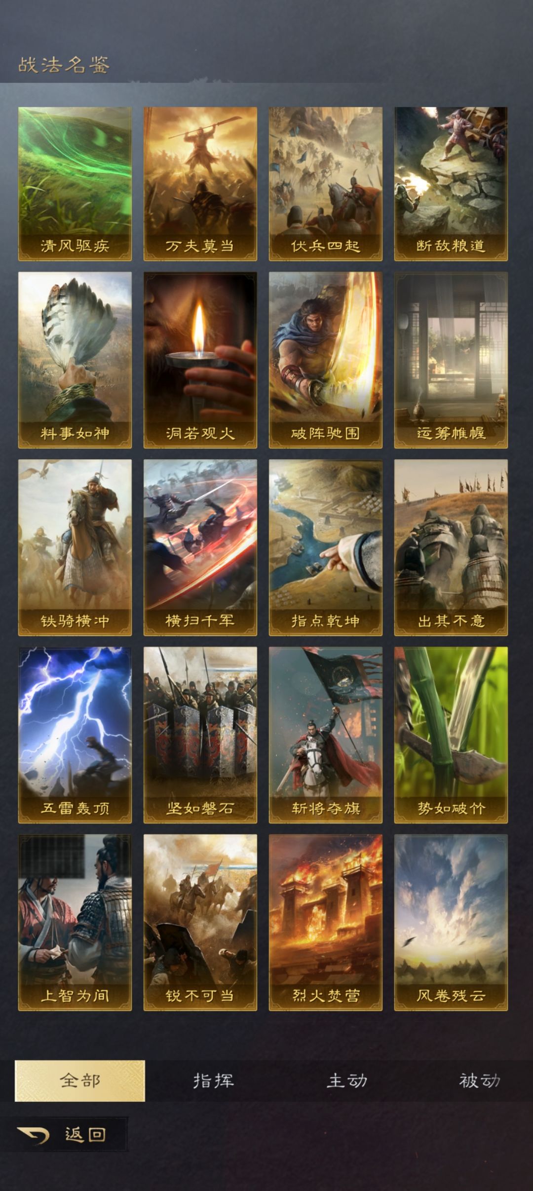 130元买这号亏不亏? 4