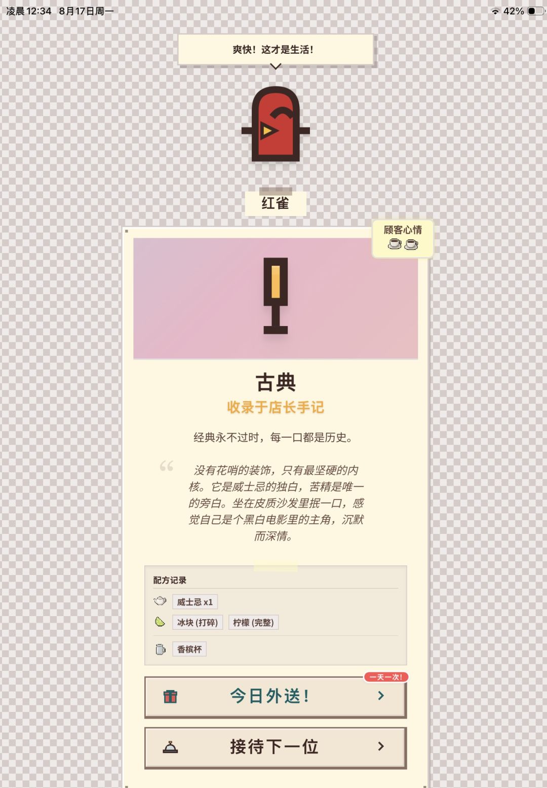 记录一下 1