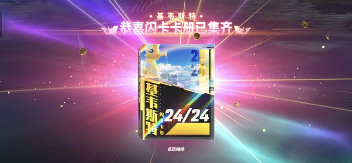 最后一天上车🥱截图