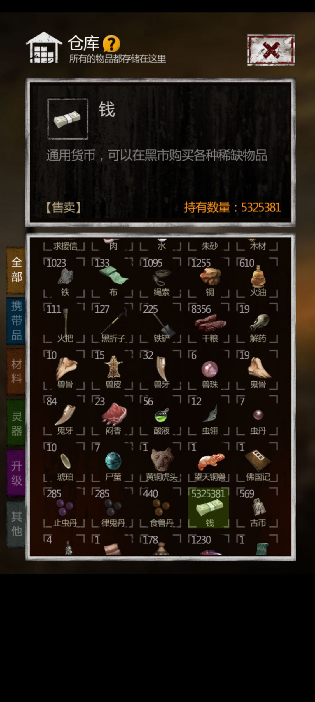 无需在肝。 1
