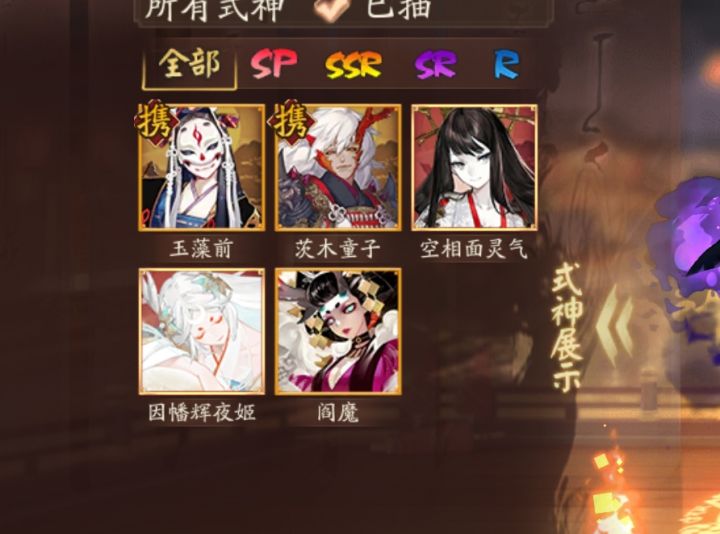 求教带什么？截图
