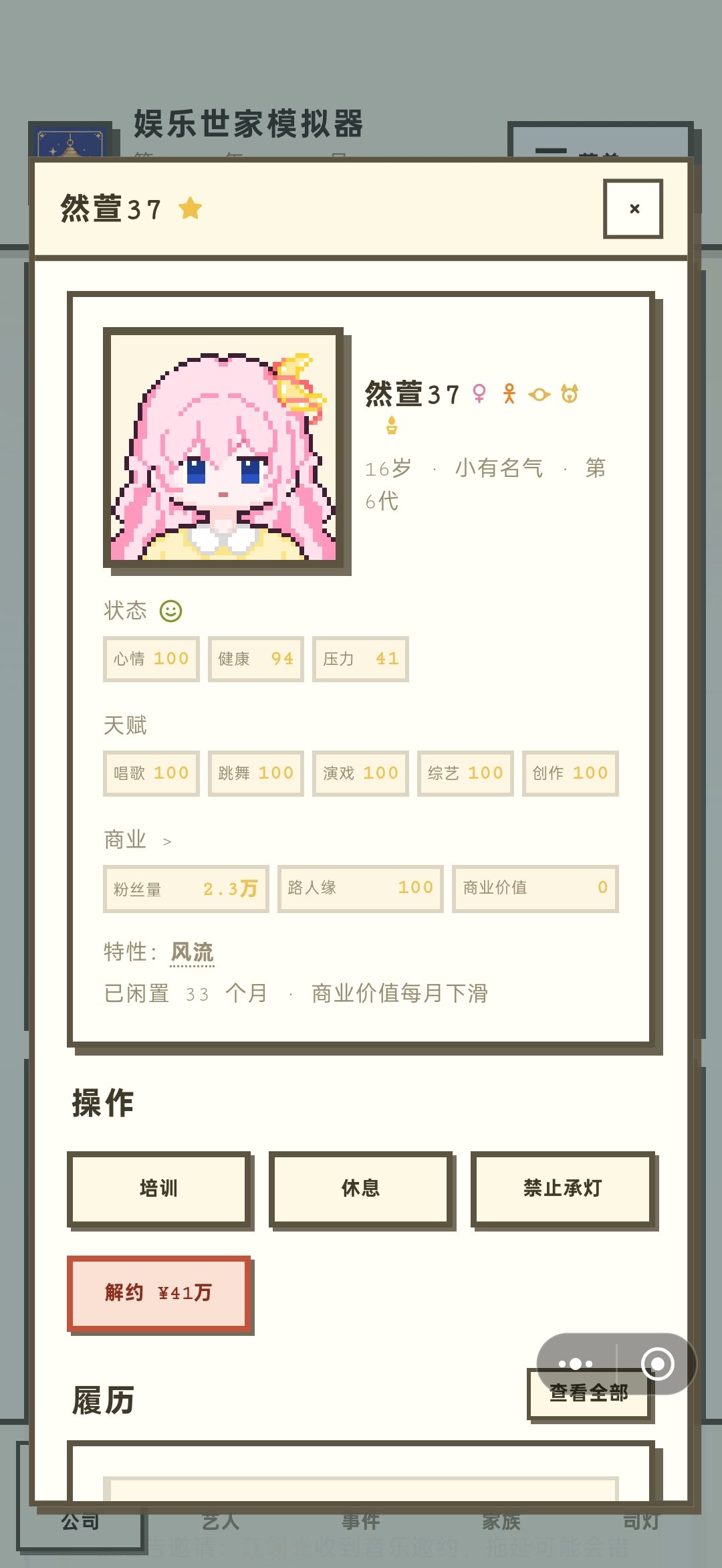 奶奶和孙女是一个模子刻出来的 3