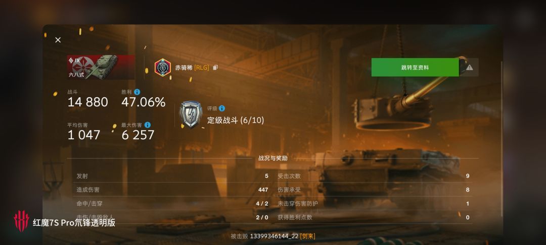 动态图片 14
