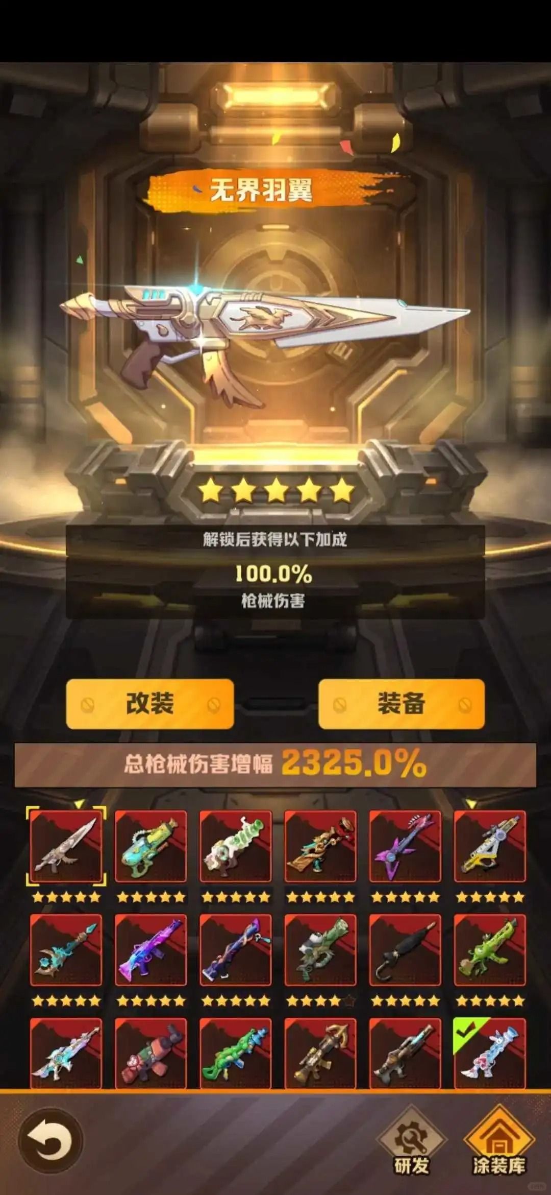 向僵尸开炮最新兑换码合集 3