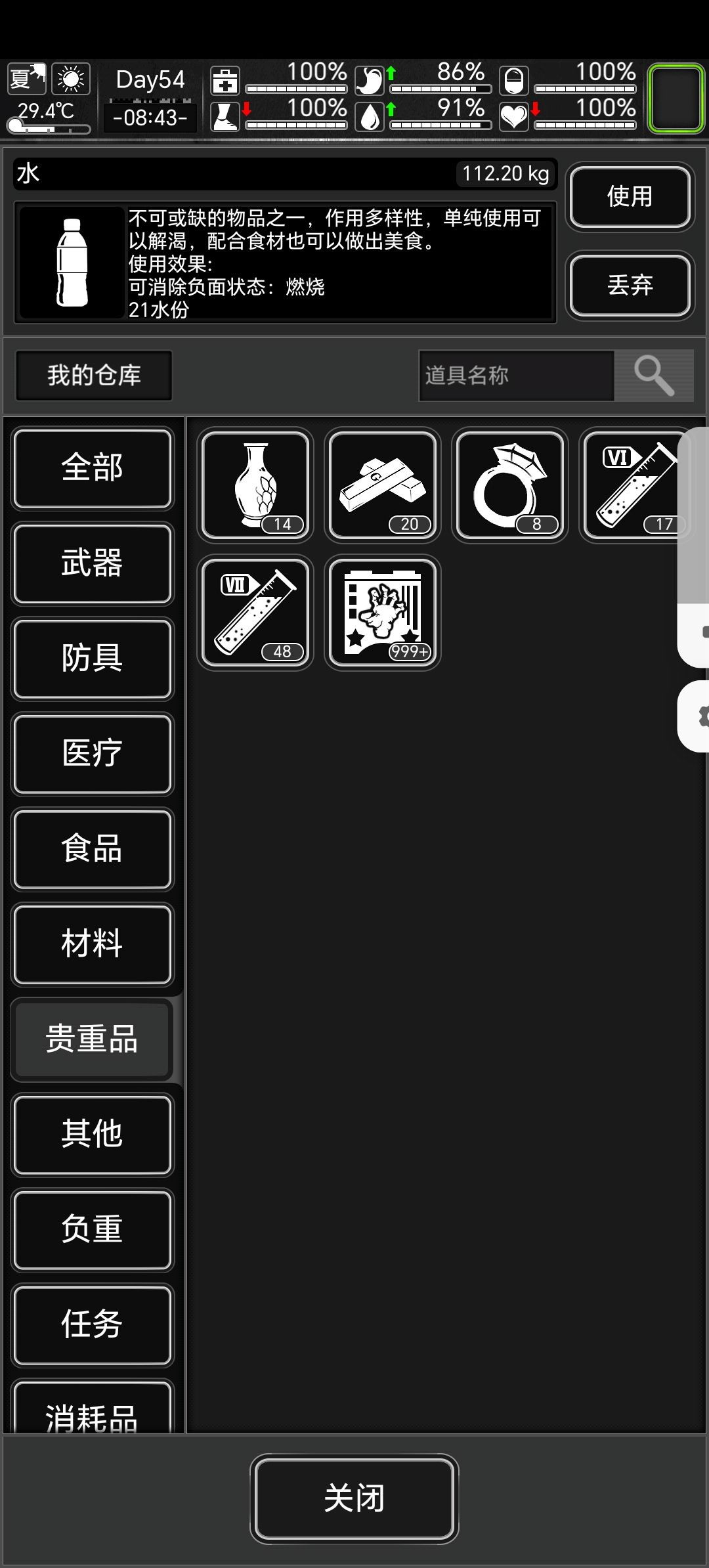 大姐头低战斗天赋blt在一般七阶尸潮表现 3