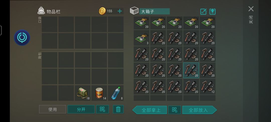 动态图片 3