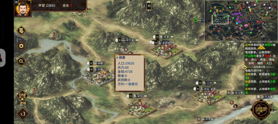 铁定是bug吧 4