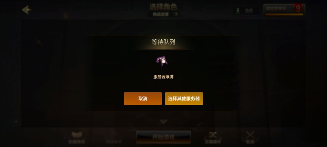 蒸蒸日上熬这游戏 1